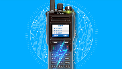 北峰TD950警用集群對講機(jī)在計(jì)算機(jī)技術(shù)應(yīng)用中的革新與優(yōu)勢