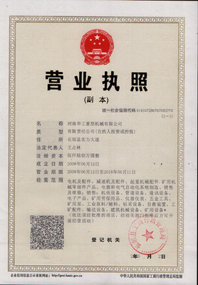 亞重ZQD400臥式漸開線圓柱齒輪減速機(jī) 合金鋼滲碳淬火工藝鑄就卓越可靠性